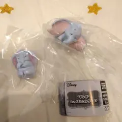 ガチャ　ディズニー ダンボ いっぱいコレクション すやすや　しくしく　２点