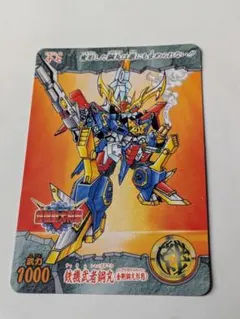 2026年最新】鉄機武者鋼丸の人気アイテム - メルカリ