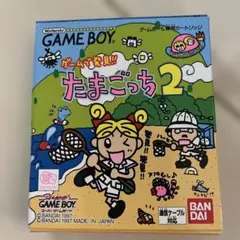 S*P様 たまごっち 2 ゲームボーイ用ソフト