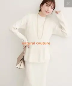 【SNSで人気】フェザーペプラムベスト+リブタイトワンピースSET