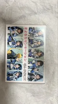 せんせーションズ/さよならセンセーション〈初回限定盤〉