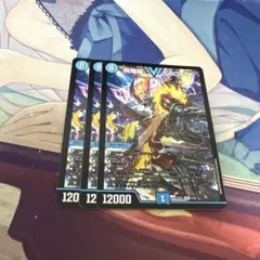 飛翔龍 5000vt 3枚 - メルカリ
