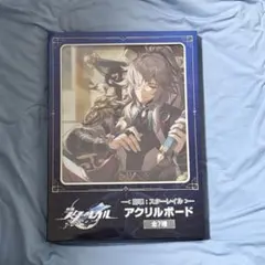 2025年最新】景元 アクスタの人気アイテム - メルカリ