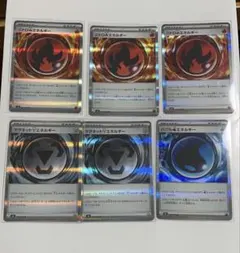 ポケモンカード ニンジャスピナー　エネルギーカード 6枚セット