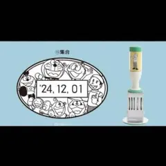 2026年最新】日付印 藤子不二雄の人気アイテム - メルカリ