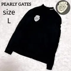 パーリーゲイツ モックネック ロンT ゴルフ メンズ L 長袖