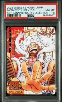 2026年最新】ルフィ カード 55周年の人気アイテム - メルカリ