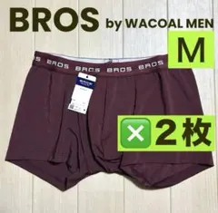 464【立体フロント快適キープ 】前開きBROSボクサーパンツ M 2枚