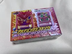 DXアメイジングミゴチゾウ