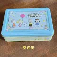スヌーピー USJ クッキー缶(空き缶)