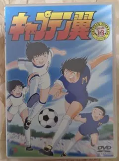 〇新キャプテン翼 3巻 VHSビデオテープ - メルカリ