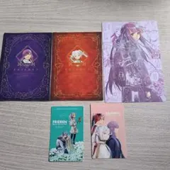 葬送のフリーレン 特典5枚セット