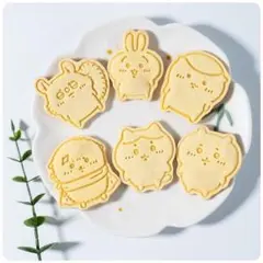 ちいかわ クッキー型 型抜き 6点セット