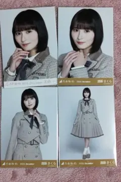 Item thumbnail for item d85ff01b-cddd-4777-8d51-1155e0705dff