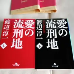 Item thumbnail for item e5d0b2bb-12c1-4312-8852-1d37d9f0cc0a