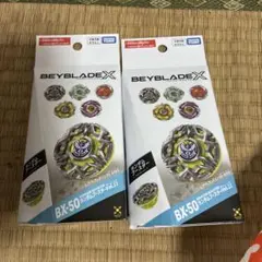 新品未開封 ベイブレードX BX-50 ランダムブースターVol.112個 - メルカリ