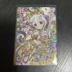 Item thumbnail for item ce89ac4b-b02f-49ad-94db-0e6088e8a4e0