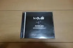 Item thumbnail for item 41df6d32-e8af-44f4-8b39-52600e49d5de