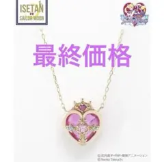 Samantha Tiaraセーラームーン　コズミックハートコンパクトネックレス