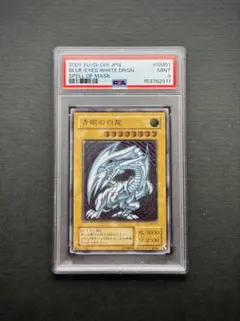 PSA8 微青艶 青眼の白龍 レリーフ アルティメット 遊戯王 - メルカリ