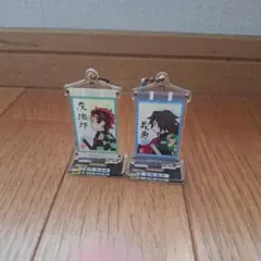 炭治郎 アクスタ