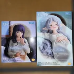 葬送のフリーレンYumemirize フリーレン&フェルン～一眠り～2点セット