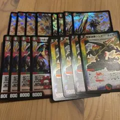 ボルシャックサイバーエクス リュウセイジアース フォーエバープリンセス シシオー