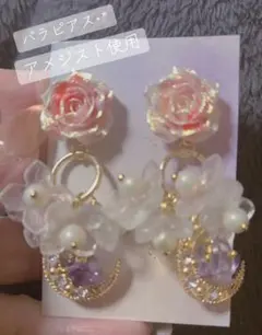和美美和 様専用⋆*