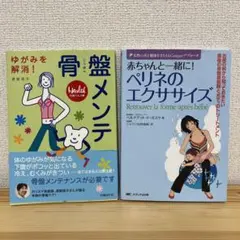 tmyuki様 リクエスト 3点 まとめ商品