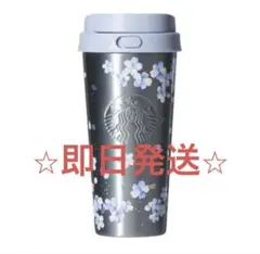 スタバ SAKURA2026 ステンレスTOGOボトル エアリーブルー