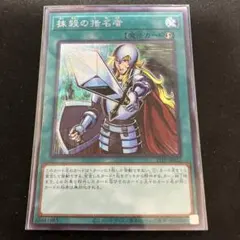 【メルカリ最安値】抹殺の指名者　初版アジアシク 即日発送】遊戯王 抹殺の指名者 シークレット アジア版 亜シク - メルカリ