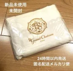 ファンタジースプリングスホテル　グランドシャトー　宿泊者限定　特典　エコバッグ