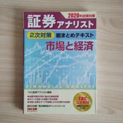 Item thumbnail for item efc012ac-742d-4aec-bd10-b509d3951bba