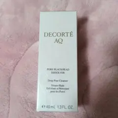 コスメデコルテ AQ 毛穴美容液オイル(洗い流し用オイル美容液)40mL 新品