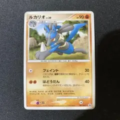 ポケモンカード ルカリオ　Lv.30 002/DP-P 1枚セット