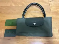 【新品未使用】ロンシャン　ル プリアージュ トップハンドルバッグM
