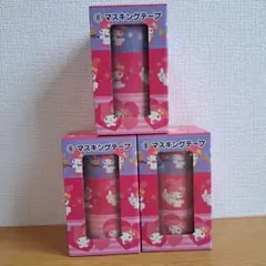 マイメロディマスキングテープ
