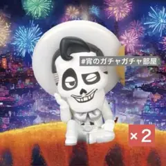 リメンバーミー 肩ズン Fig. エルネスト・デラクルス 2個 ディズニー