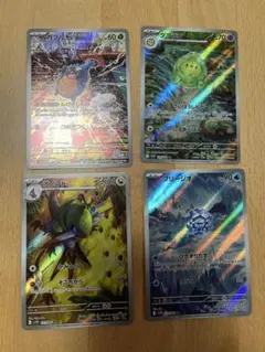 ポケカ　arセット　まとめ売り