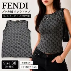 2026年最新】Fendi レディース タンクトップの人気アイテム - メルカリ