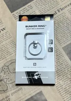 バンカーリング essentials 正規品 マットホワイト