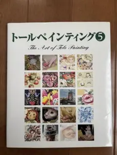 Item thumbnail for item 2f7ebc05-a4ff-4161-81c6-487c6c82c39e