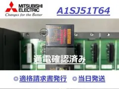 【新品 LD75P4 明日着】 16時まで当日発送 三菱電機 新品 LD75P4 明日着】 16時まで当日発送 三菱電機 - メルカリ