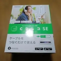I-O DATA CDレコ SE ケーブルモデル ホワイト