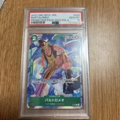 遊戯王 リボルバー・ドラゴン 初期 ポルトガル語版 1st PMT-P126 