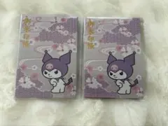 2026年最新】クロミ 刺繍の人気アイテム - メルカリ