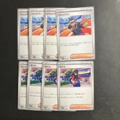 2026年最新】ジャッジ・マンの人気アイテム - メルカリ