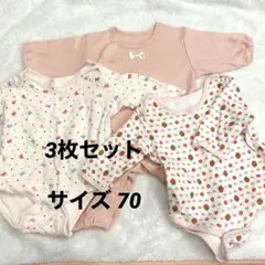 ロンパース　70  セット　ピンク　肌着