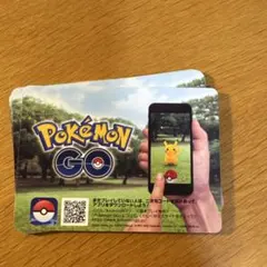 ポケモンGOの特典がもらえるカード