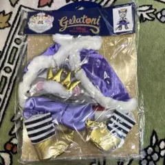 未開封　ジェラトーニ　公式　コスチューム